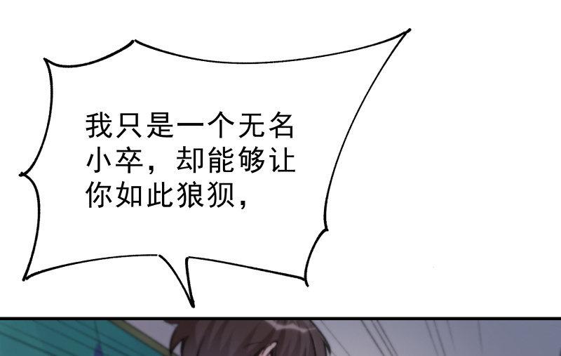 羁绊之力(1/4)-第94话