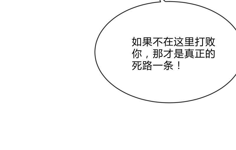 羁绊之力(1/4)-第94话