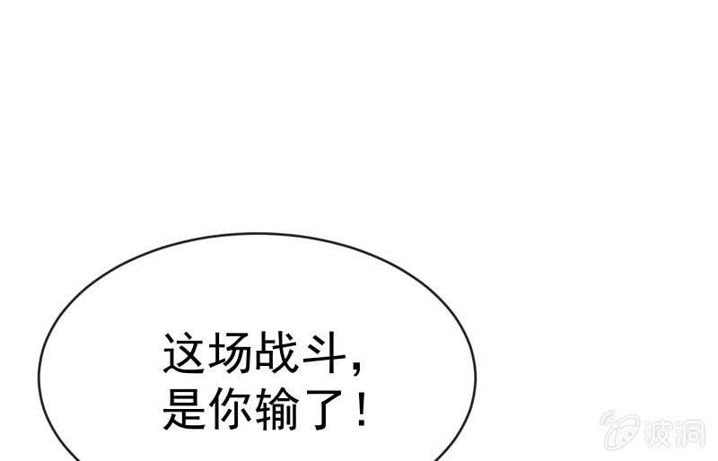 蓝澜之死(1/4)-第96话