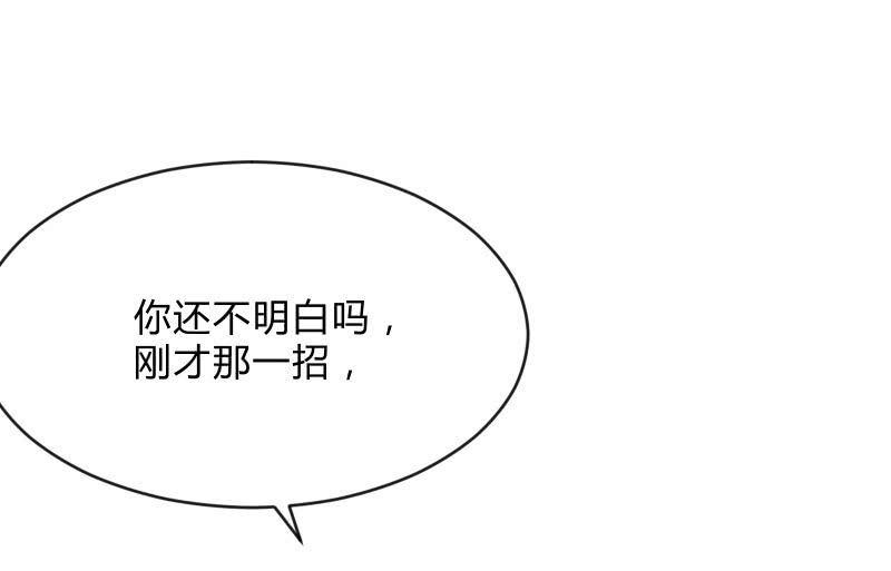 蓝澜之死(1/4)-第96话