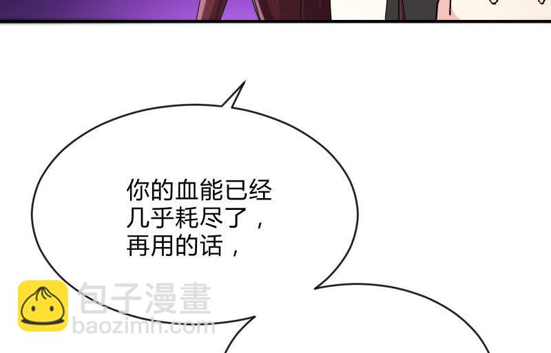 蓝澜之死(1/4)-第96话