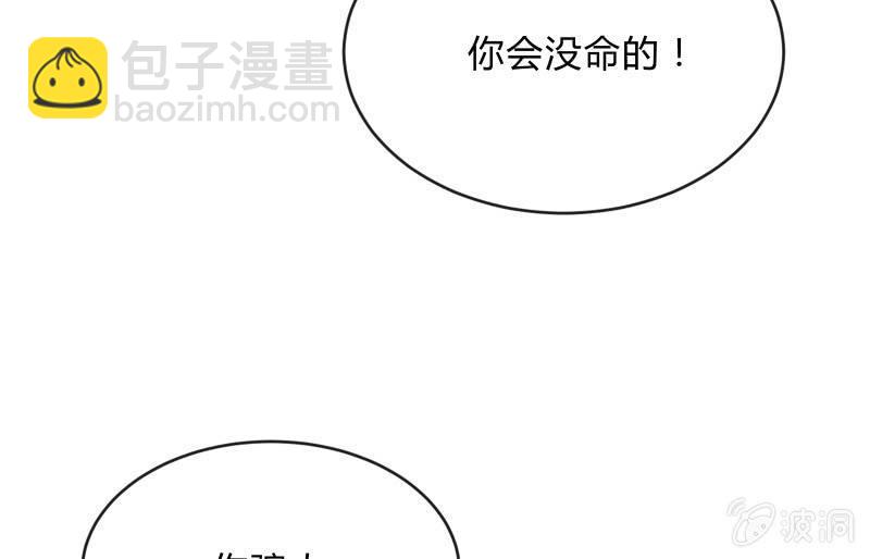 蓝澜之死(1/4)-第96话