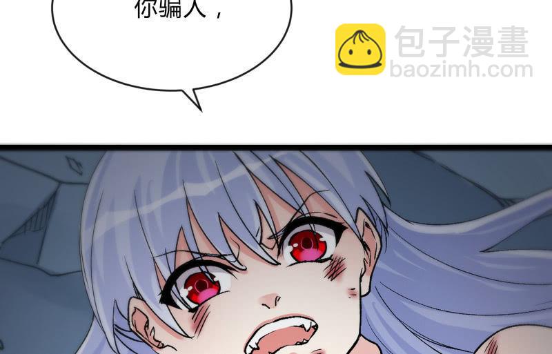 蓝澜之死(1/4)-第96话