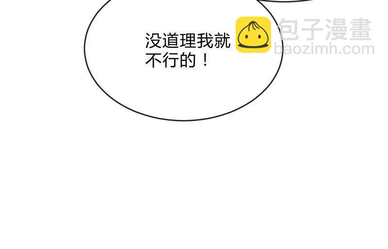 蓝澜之死(1/4)-第96话