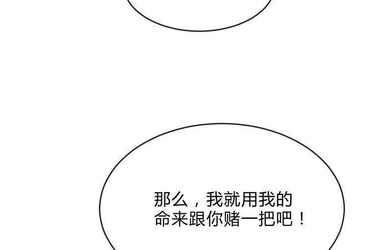 蓝澜之死(1/4)-第96话