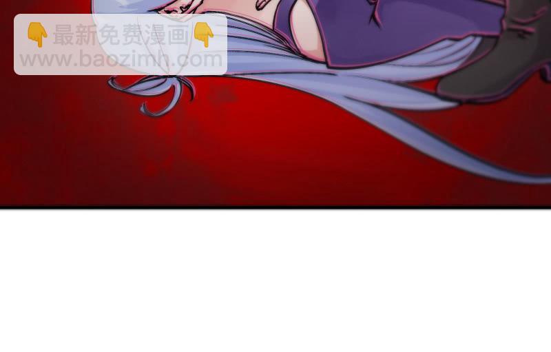 蓝澜之死(1/4)-第96话