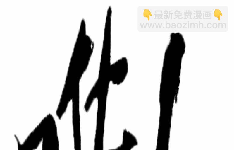 蓝澜之死(1/4)-第96话