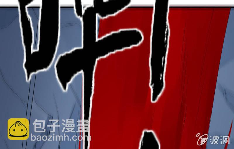 蓝澜之死(1/4)-第96话