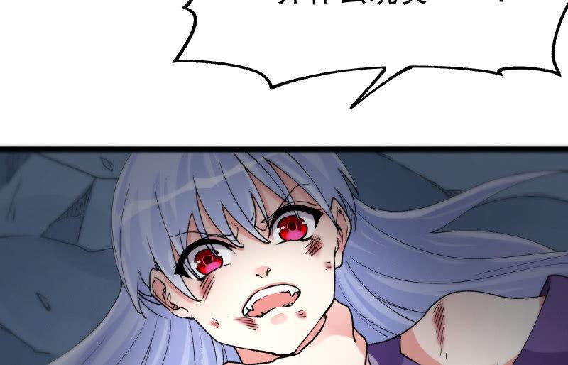 蓝澜之死(1/4)-第96话