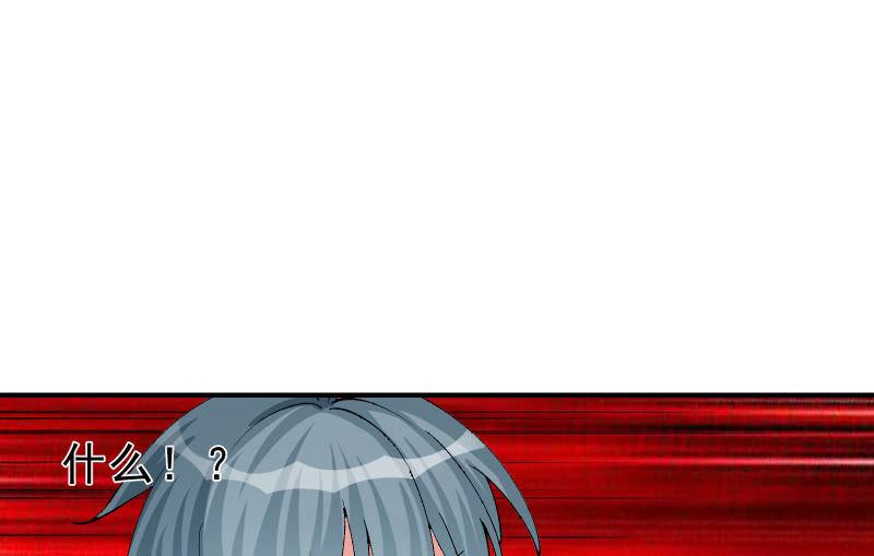 最后一击(1/4)-第98话