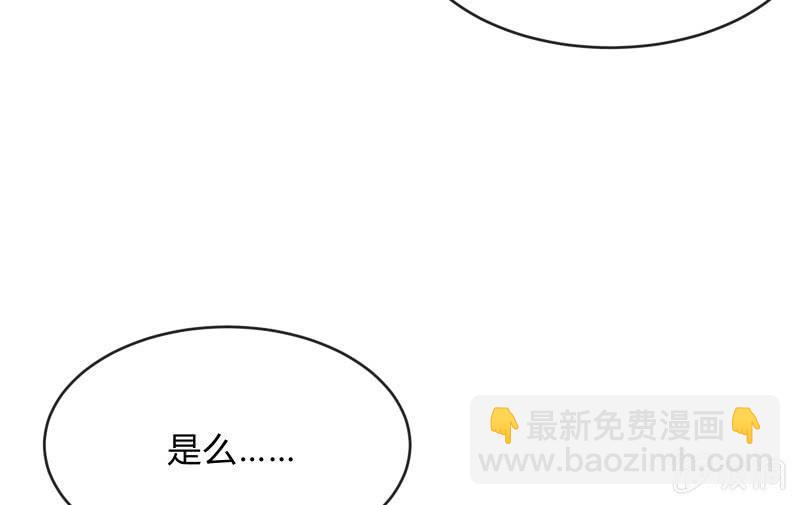 最后一击(1/4)-第98话