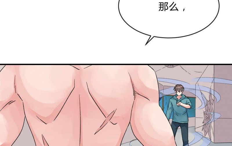 最后一击(1/4)-第98话