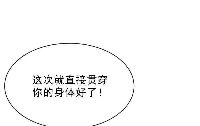 最后一击(1/4)-第98话