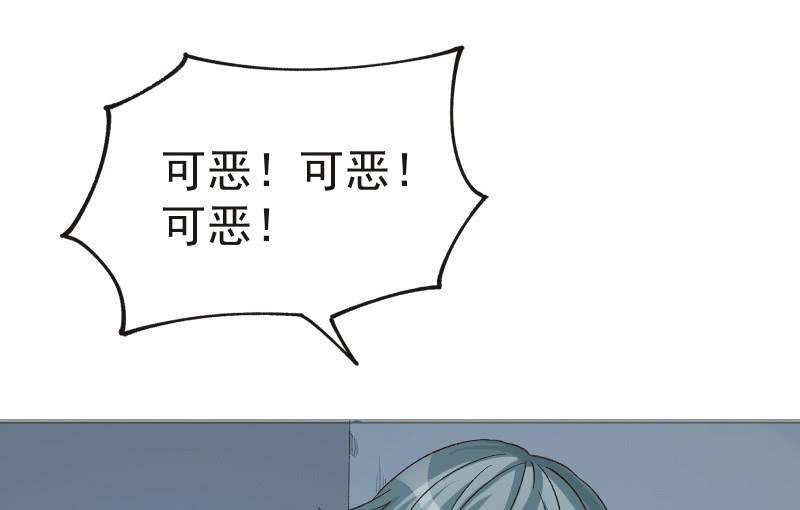 星夜之下(1/3)-第100话