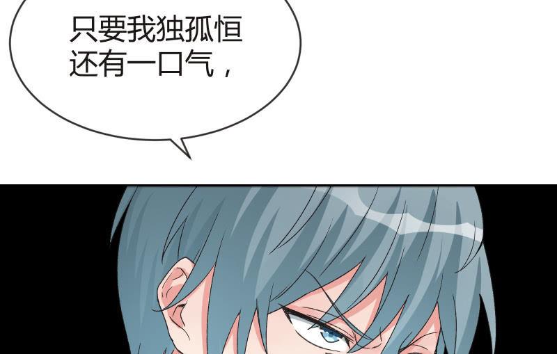 星夜之下(1/3)-第100话