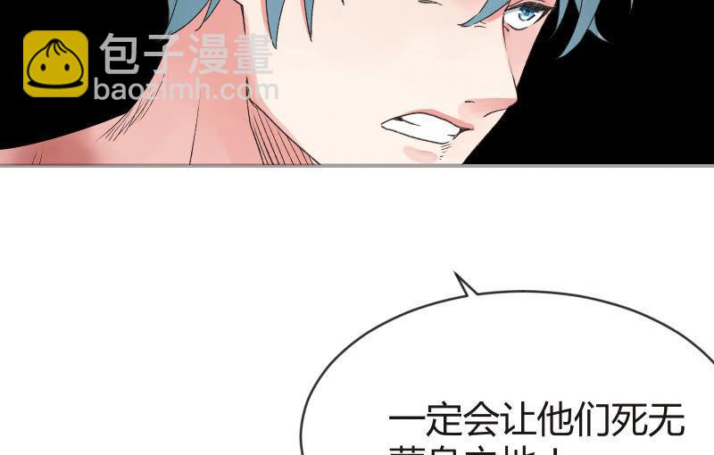 星夜之下(1/3)-第100话