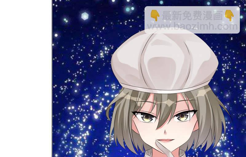 星夜之下(1/3)-第100话