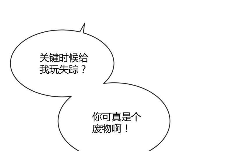 星夜之下(1/3)-第100话