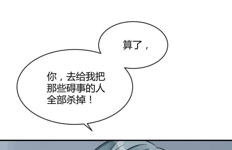 星夜之下(1/3)-第100话