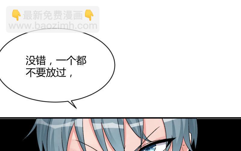 星夜之下(1/3)-第100话