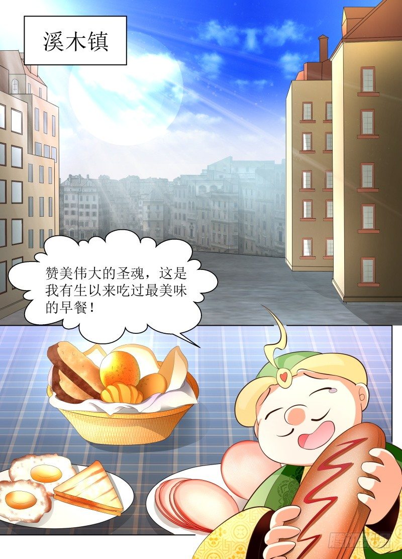 第15话 今后的打算-第16话