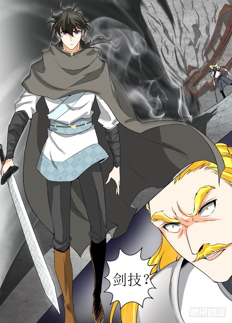 第24话 基本，但非绝对-第26话