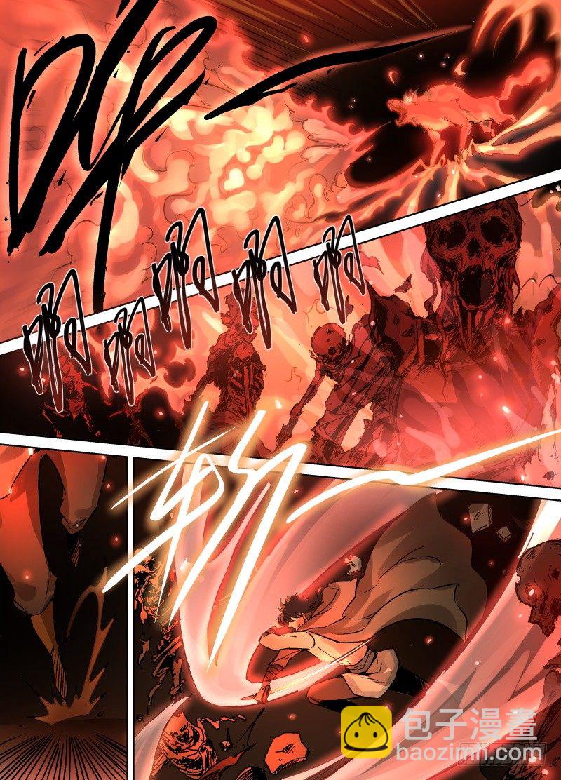 第28话 到底是什么力量-第30话