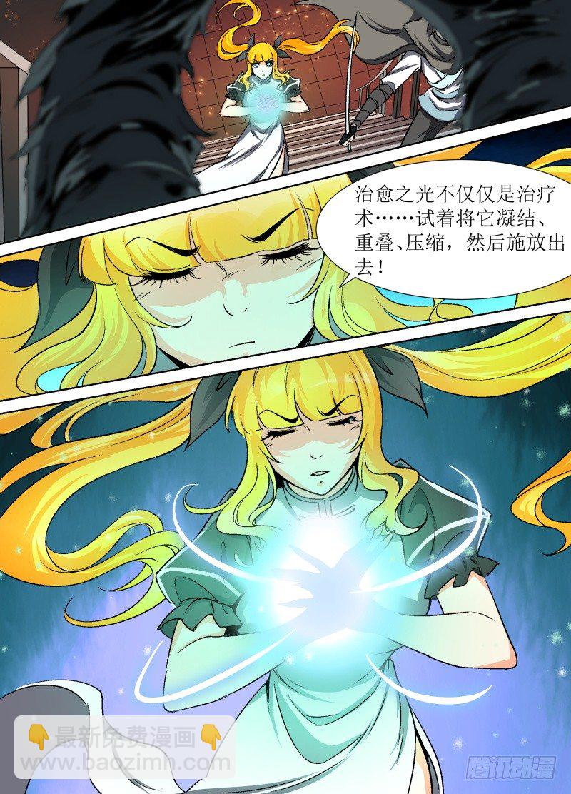 第28话 到底是什么力量-第30话