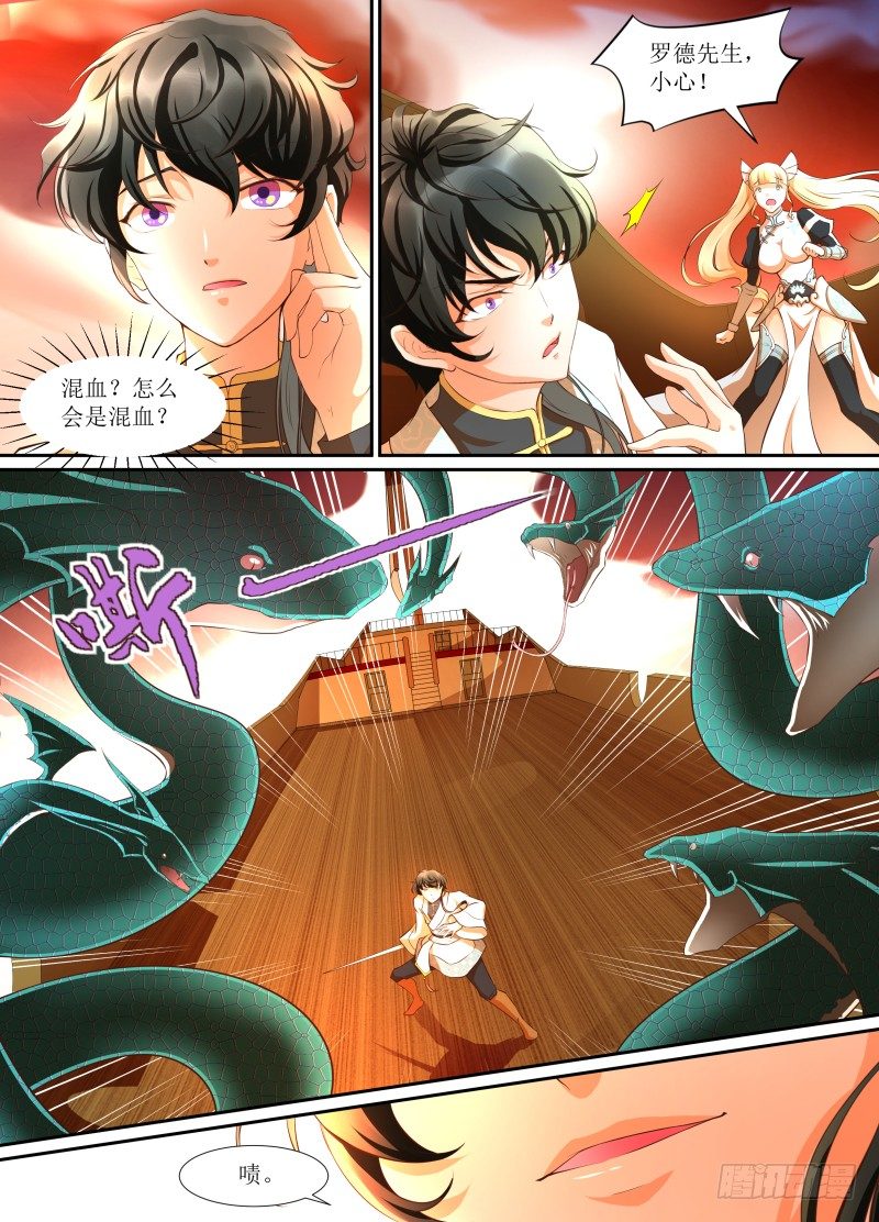 第03话 稀有卡牌-第4话