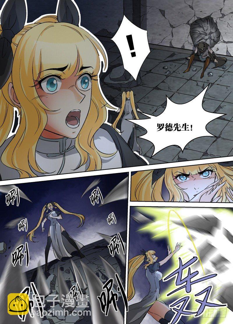 第30话 距离五米足够！-第32话