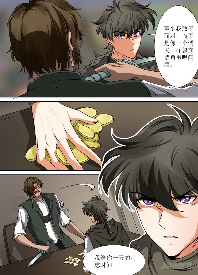 第34话 神秘少女-第36话