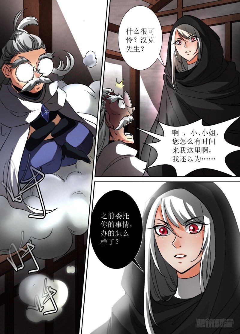 第34话 神秘少女-第36话