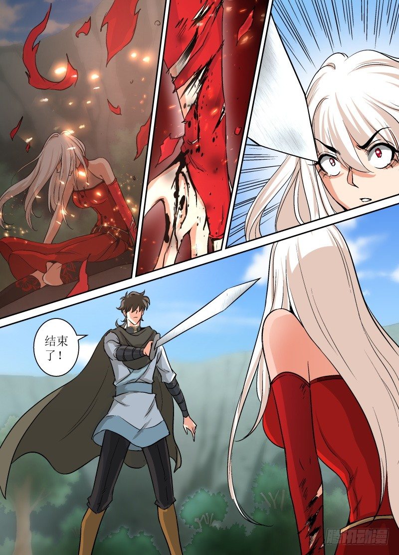 第38话 我竟然失败了。-第40话