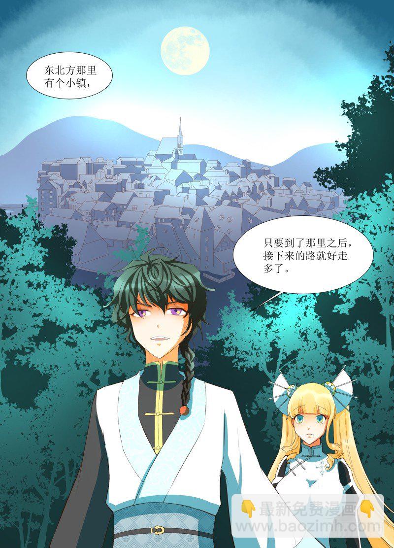 第05话 灵魂之鸟-第6话