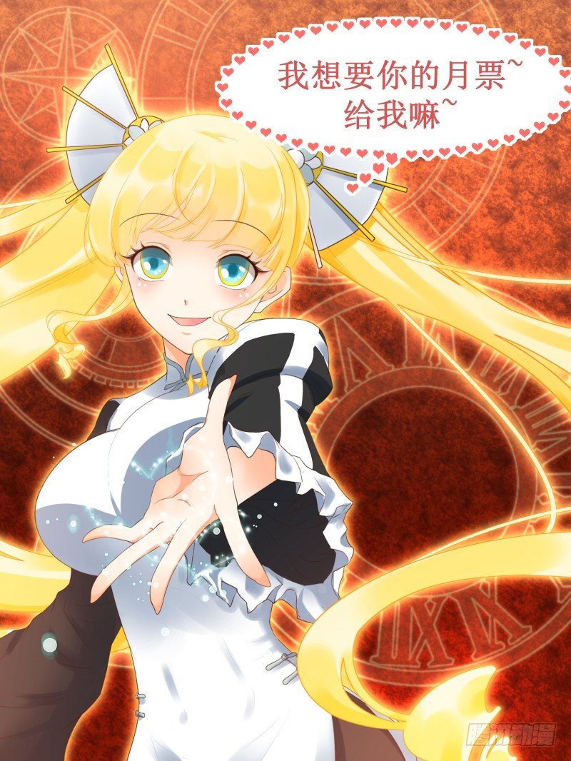 第05话 灵魂之鸟-第6话