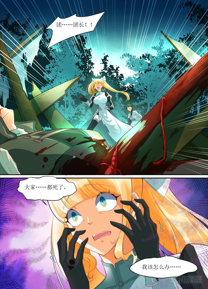 第05话 灵魂之鸟-第6话