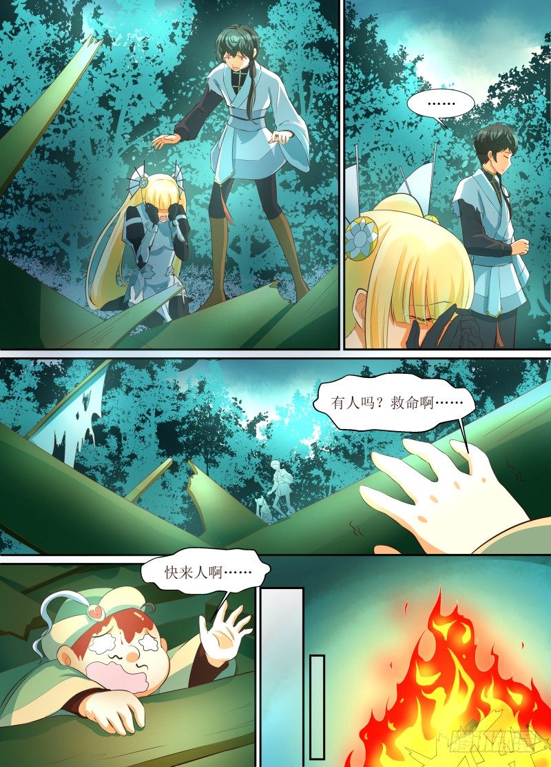 第05话 灵魂之鸟-第6话