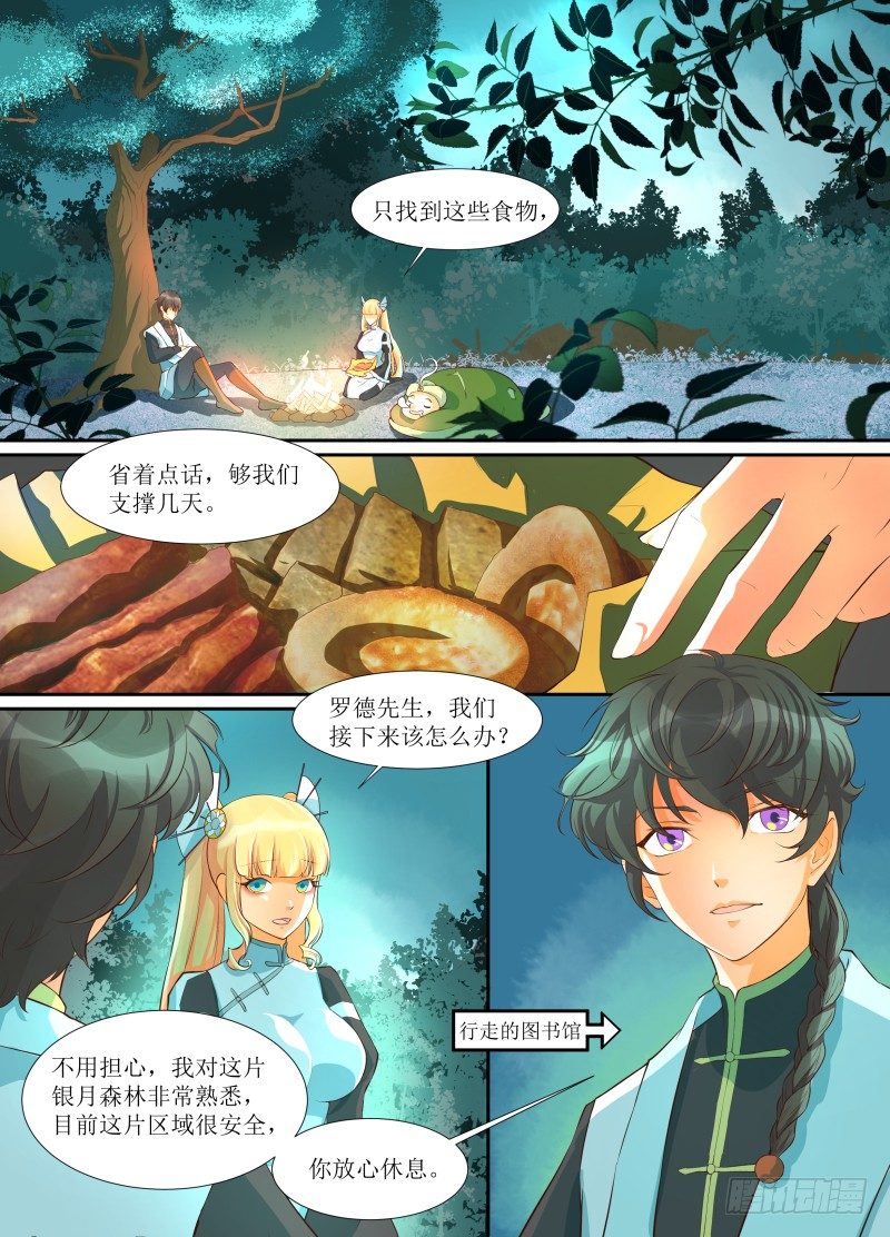 第05话 灵魂之鸟-第6话