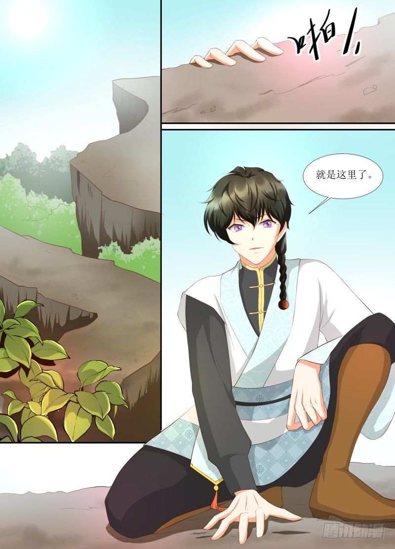 第07话 意志之戒-第8话