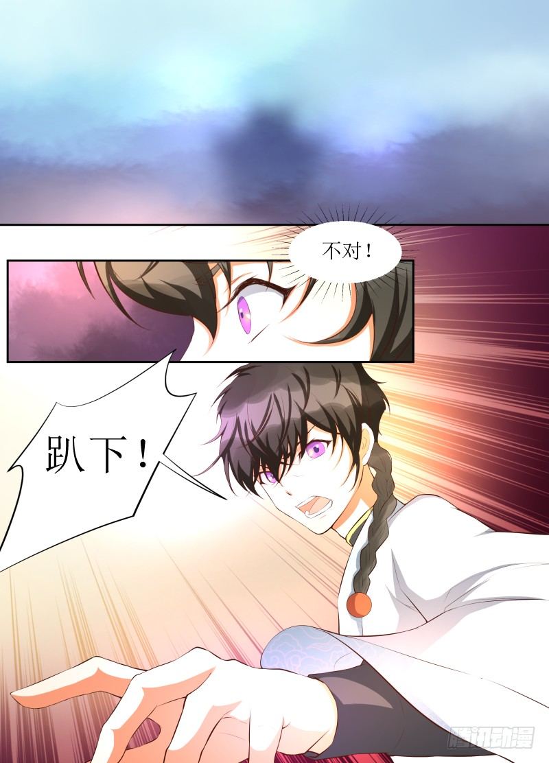 第09话 迷雾废墟-第10话