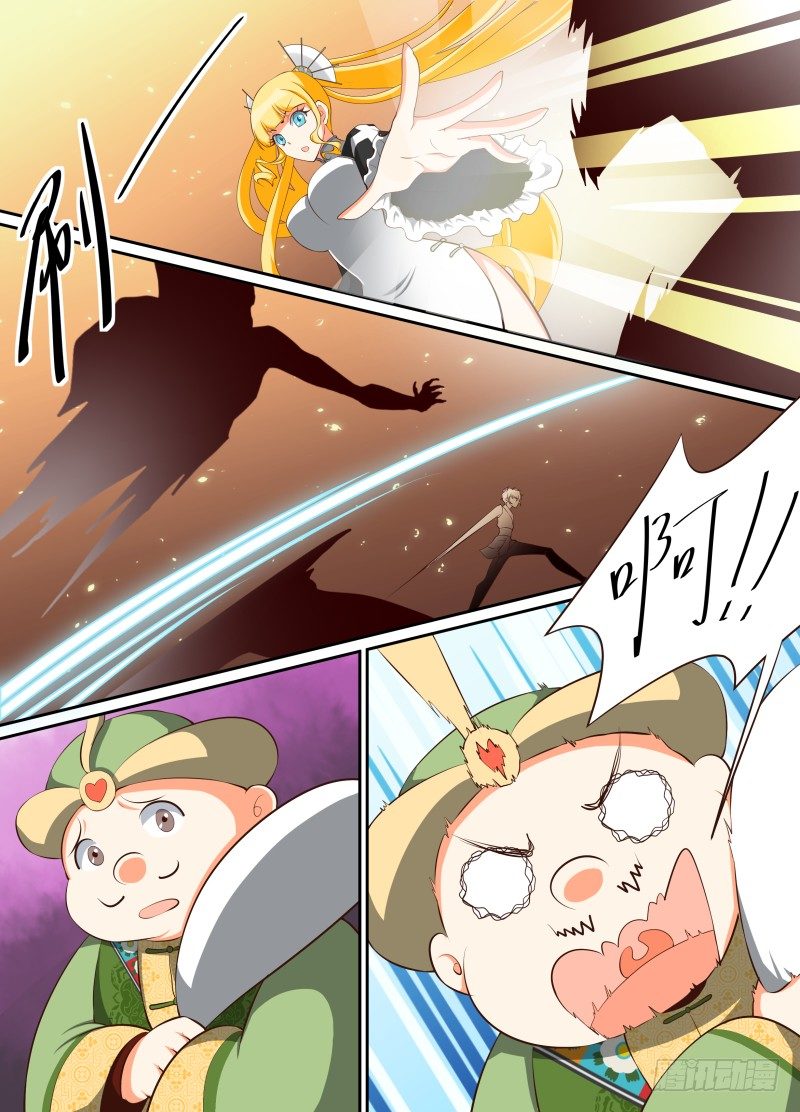 第09话 迷雾废墟-第10话