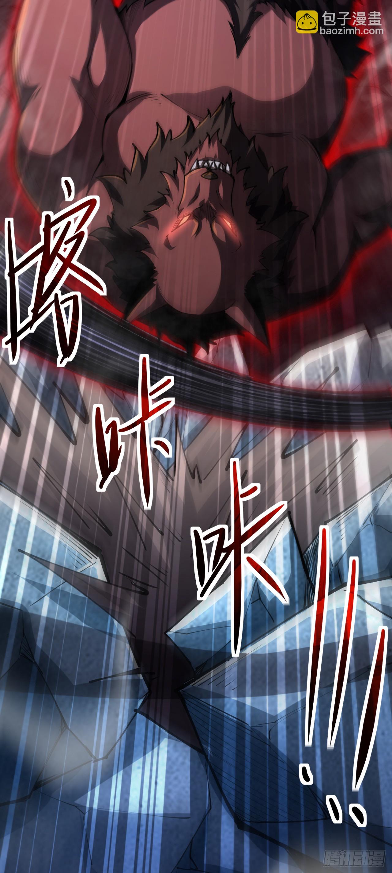 召喚之主！當異變降臨人間 - 第10話 等你很久了！(1/2) - 3