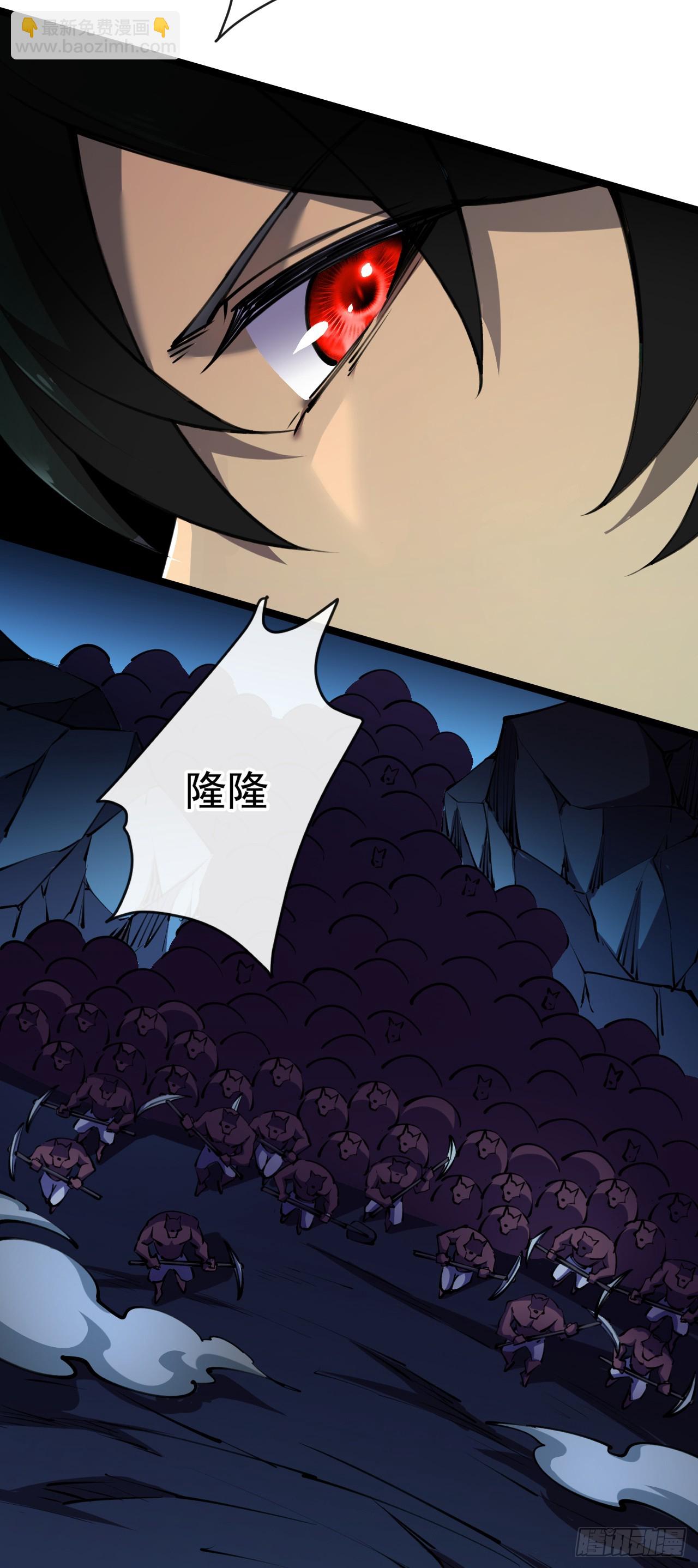 召喚之主！當異變降臨人間 - 第10話 等你很久了！(1/2) - 3