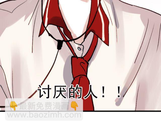 第4话 校花遭欺凌(1/2)-第2话