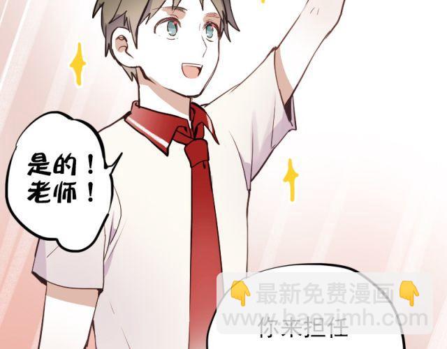 第4话 校花遭欺凌(1/2)-第2话