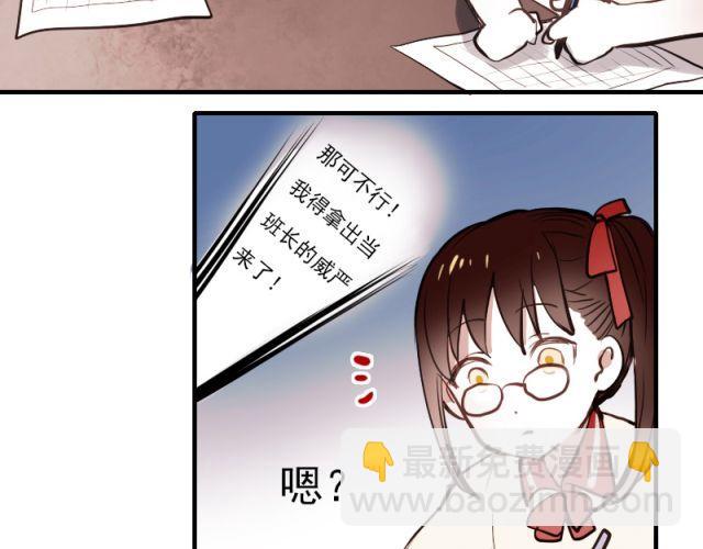 第4话 校花遭欺凌(1/2)-第2话