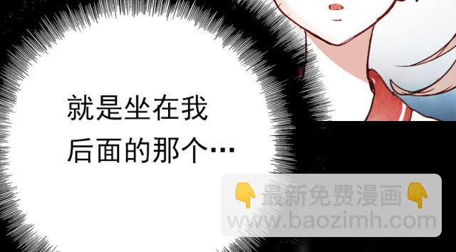 第4话 校花遭欺凌(1/2)-第2话