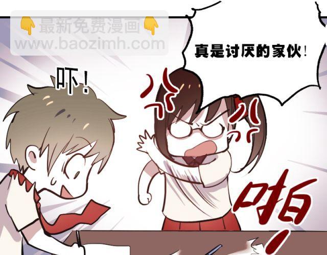 第4话 校花遭欺凌(1/2)-第2话