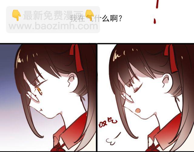 第4话 校花遭欺凌(1/2)-第2话