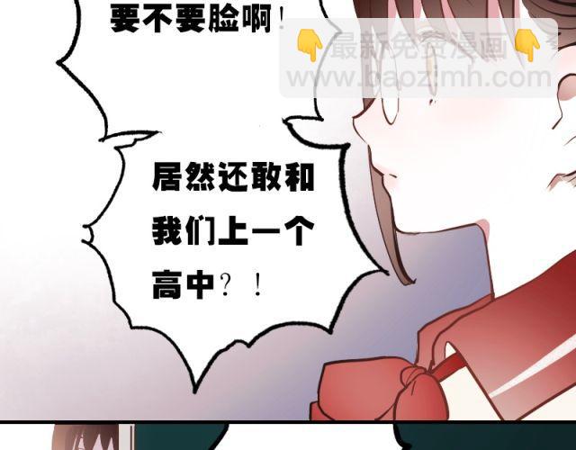 第4话 校花遭欺凌(1/2)-第2话